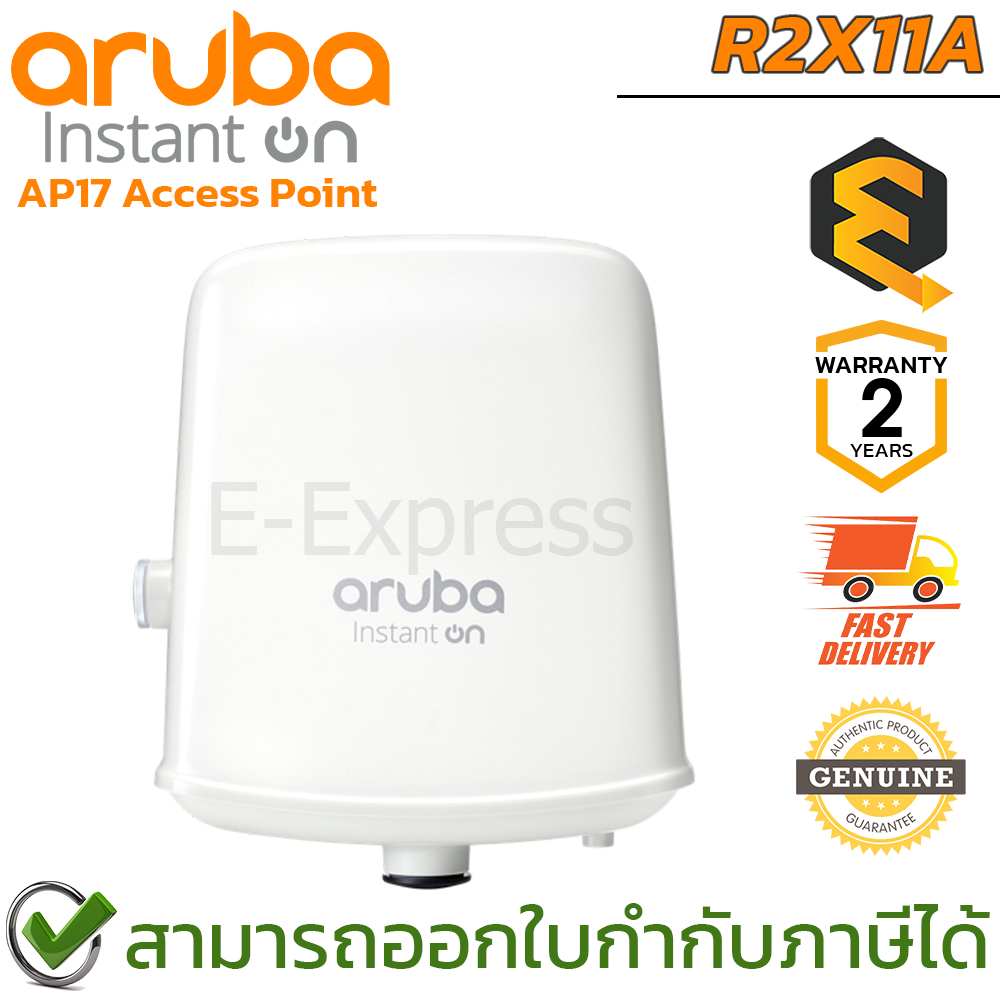 Aruba Access Point Instant On AP17 (RW) อุปกรณ์กระจายสัญญาณอินเตอร์เน็ต ของแท้ ประกันศูนย์ 2ปี