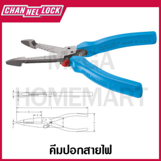 CHANNELLOCK คีมคีมปอกสายไฟ ขนาด 7.5 นิ้ว รุ่น 968