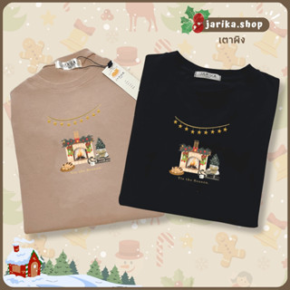 Jarikashop - เสื้อยืดลายเตาผิง  ( งานป้าย.. Jarika ) ( จ73 )