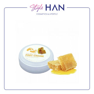 Riew One Fine Foot Cream ครีมรักษาจุดคล้ำด้าน ข้อศอก ส้นเท้า