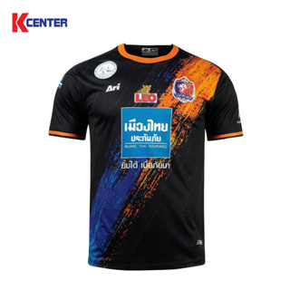 Ari เสื้อสโมสรการท่าเรือ เอฟซี (ชุดแข่งที่สาม) ARI PORT FC 2021/22 THIRD PLAYER JERSEY