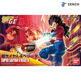 Bandai Figure-rise Standard Super Saiyan 4 Vegeta 4549660144984