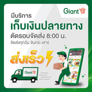 น้ำหวาน น้ำหวานเข้มข้น เฮลซ์บลูบอย สละ/ครีมโซดา