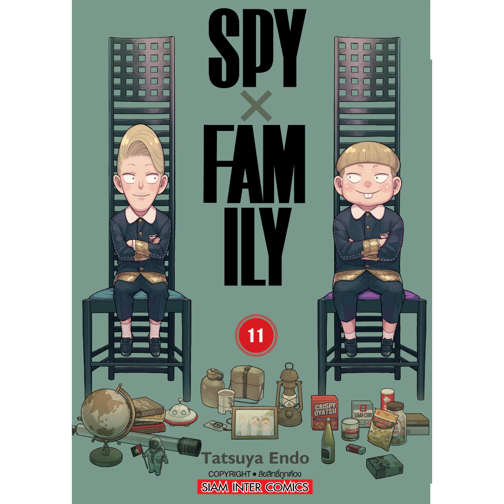 SPY X FAMILY เล่ม 1-16 หนังสือการ์ตูน มือหนึ่ง thumbnail 8