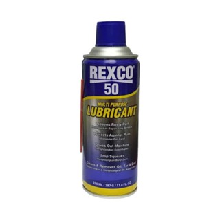 REXCO 50 น้ำมันหล่อลื่นอเนกประสงค์ 350ml.