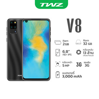 TWZ โทรศัพท์มือถือ รุ่น V8 (2/32 GB) หน้าจอ 6.8" HD Android 9 ประกันจอแตก 6 เดือน