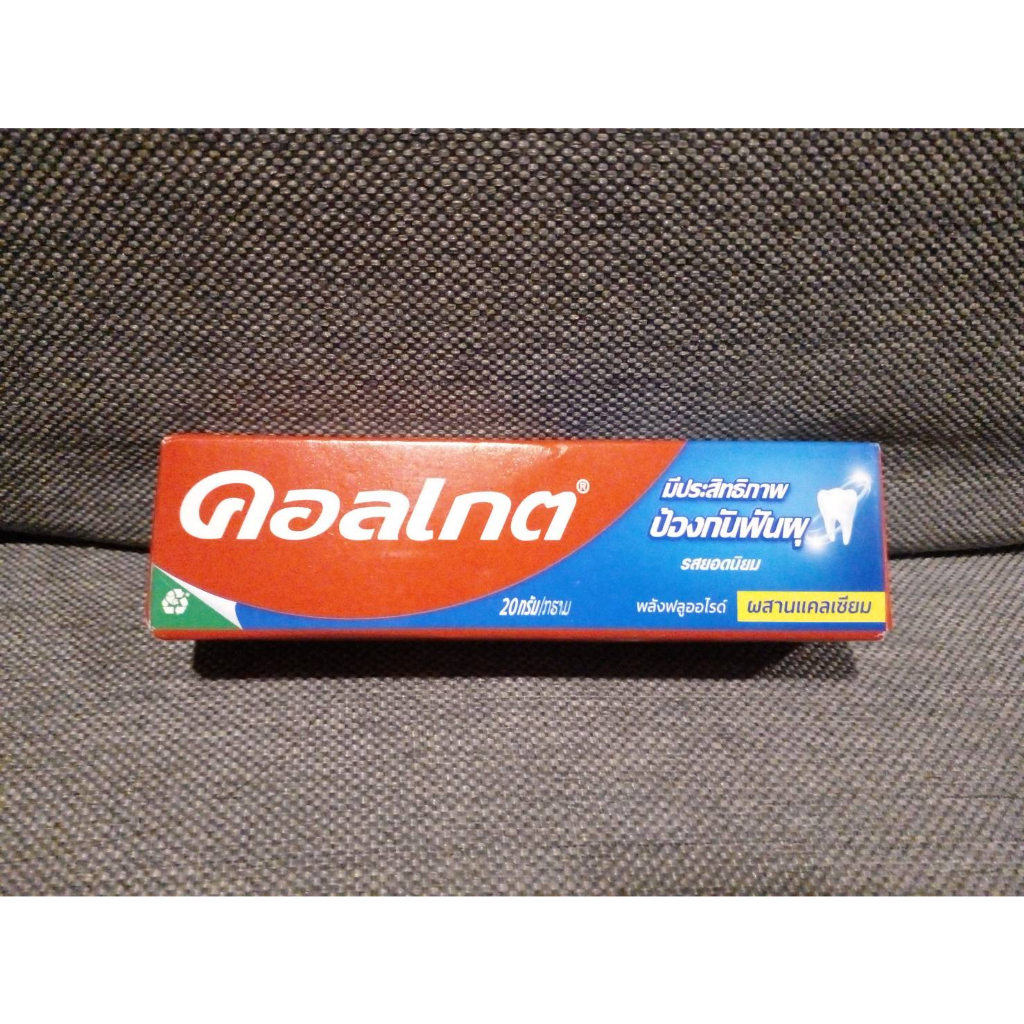 Colgate toothpaste ยาสีฟัน คอลเกต รสยอดนิยม 20 กรัม