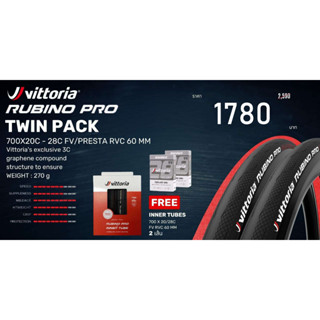 ยางนอก VITTORIA Rubino Pro Graphene 2.0 ขอบพับ [Limited Offer]