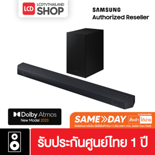 (9.15 ลดเหลือ 7,911) SAMSUNG Premium  Soundbar HW-Q600C ลำโพงซาวด์บาร์ (2023) รุ่น HW-Q600C/XT ระบบเสียง 3.1.2 ch (360W)