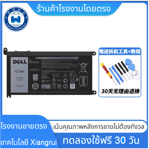 ❤11.4V 42Wh WDX0R New Original Laptop Battery for Dell 13 7368 14-7460 15 7560 WDXOR 3CRH3 T2JX4