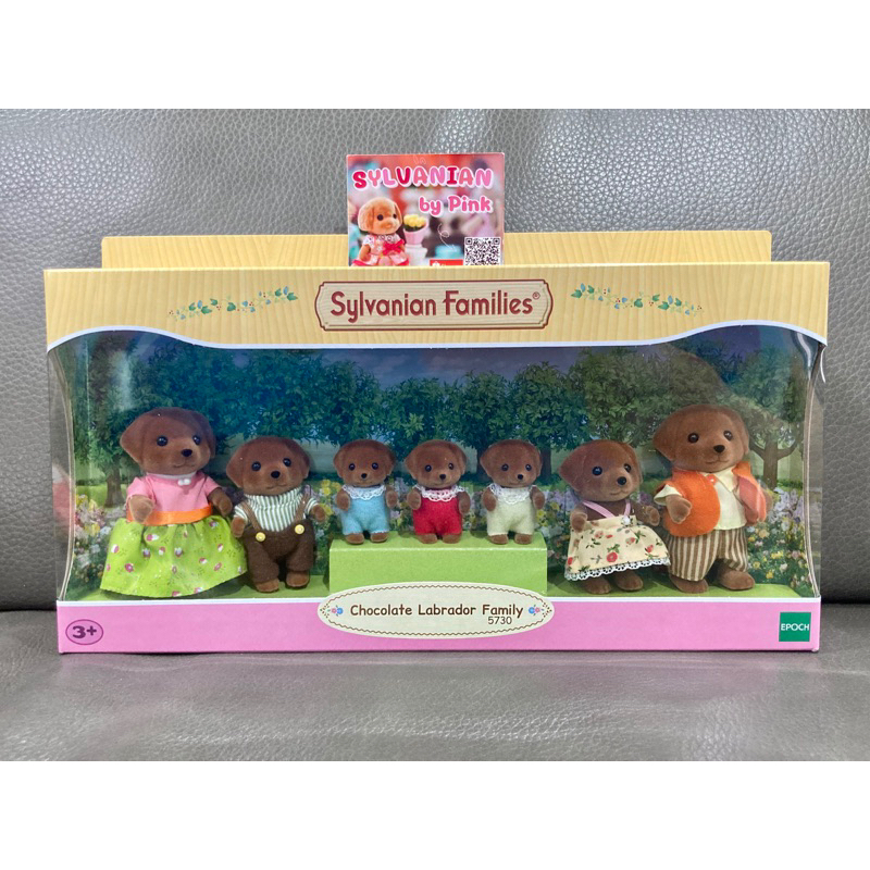 🌸 หายาก 🌸 Sylvanian Chocolate Labrador Family มือ 1 สุนัข หมา ลาบาดอร์ ช็อกโกแลต ครอบครัว ตุ๊กตา ซิล