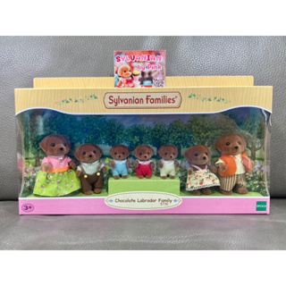 🎊รุ่นใหม่🎊 Sylvanian Chocolate Labrador Family มือ 1 สุนัข หมา ลาบาดอร์ ช็อกโกแลต ครอบครัว ตุ๊กตา ซิลวาเนียน Baby