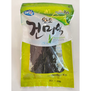 สาหร่ายแห้งเกาหลี สำหรับทำอาหาร - 미역 - Korean Dried Seaweed 40g