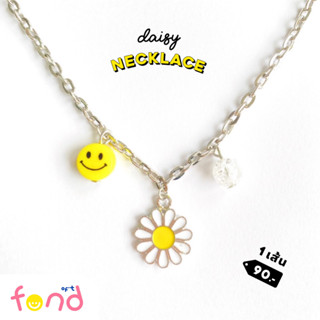 🌼สร้อยคอสีเงินจี้เดซี่และลูกปัดหน้ายิ้ม🙂daisy necklace