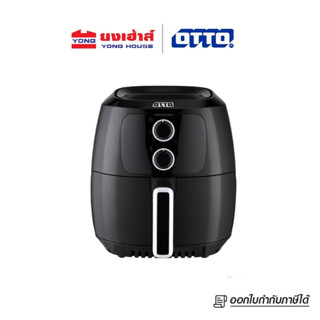 OTTO หม้อทอดไร้น้ำมัน รุ่น CO-705A ขนาด 3.5 ลิตร หม้อทอด