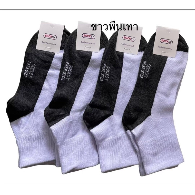 ถุงเท้าsocksyข้อกลาง
