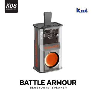 KNT K08 ลำโพงบลูทูธ BATTLE ARMOUR Bluetooth Speaker รุ่น K08 ลำโพงแบบไร้สายเสียงสตูดิโอ 5W