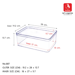 boxbox No.887 L (ไม่เจาะรู)ขนาด 19.2x 28 x10.9 ซม. กล่องพลาสติกใสอเนกประสงค์ กล่องเก็บของ D.I.Y