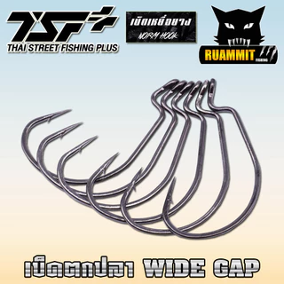 เบ็ดเกี่ยวหนอนยาง TSF WORM HOOK WIDE GAP by THAI STREET FISHING