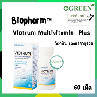 BIOPHARM Viotrum (ไวโอทรัม มัลติวิตามิน พลัส) ขนาด 60 เม็ด 1 กล่อง 5631