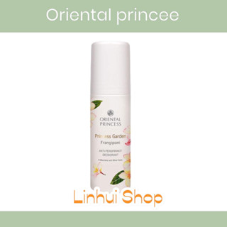 โรลออน Oriental Princess Princess Garden Oriental Frangipani  Anti-Perspirant/Deodorant 70ml. ออเรนทอล ลูกกลิ้ง rollon