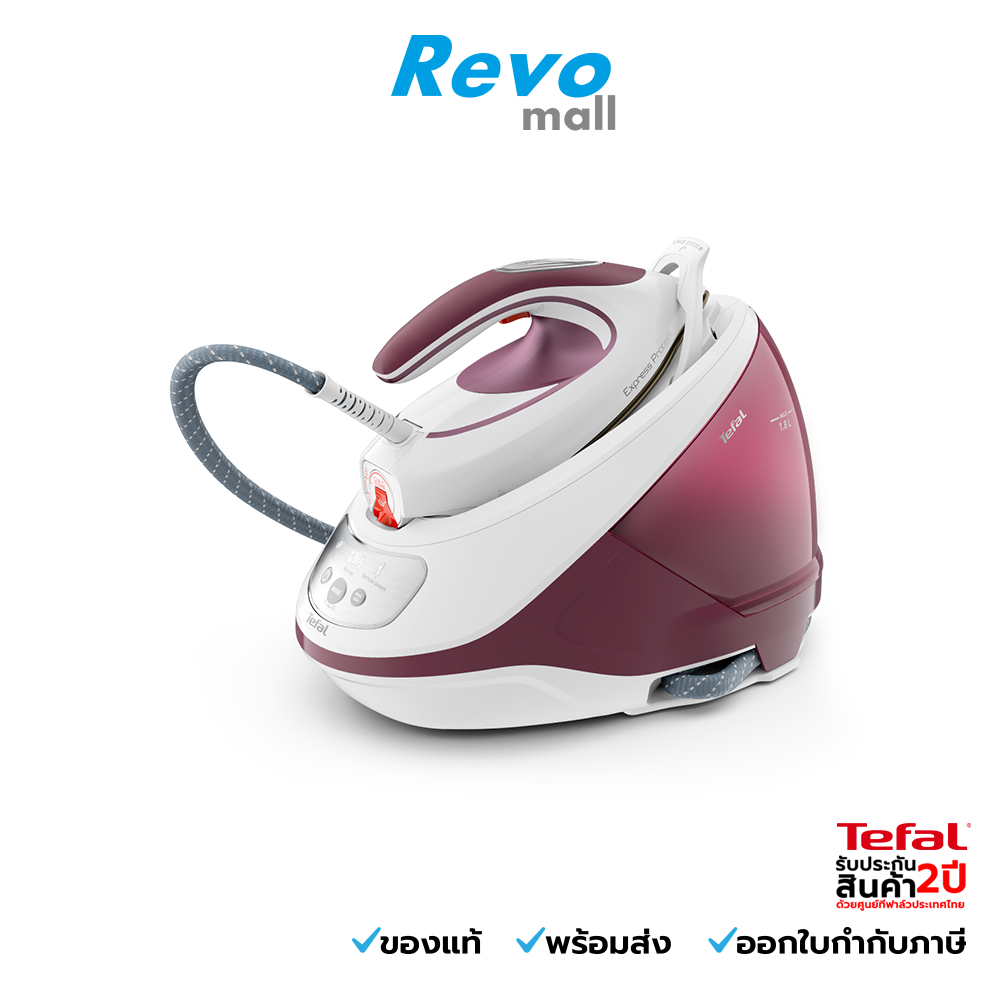 TEFAL เตารีดแรงดันไอน้ำ EXPRESS PROTECT รุ่น SV9201 แรงดัน 7.5 บาร์ ความจุ 1.8 ลิตร
