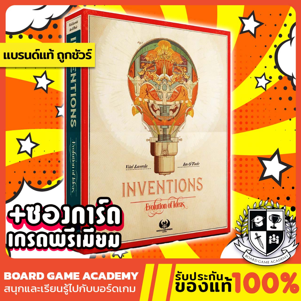 Inventions : Evolution of Ideas KS (EN/TH) Board game บอร์ดเกม ของแท้