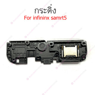 กระดิ่ง infinix smart4 smart5 แพรกระดิ่ง  infinix smart4 smart5