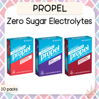 *พร้อมส่ง/ของแท้‼️* Propel Powder Packets with Electrolytes 10 ซอง มีหลายรสชาติ