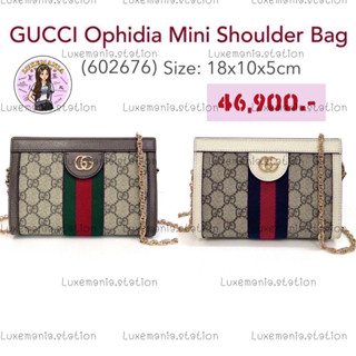 👜: New!! Gucci Ophidia Crossbody Bag 602676‼️ก่อนกดสั่งรบกวนทักมาเช็คสต๊อคก่อนนะคะ‼️