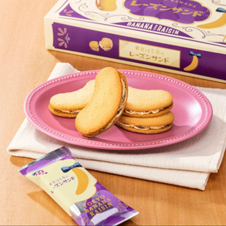 [จัดส่ง 18 กย.] Tokyo Banana Raisin Sandwich Cookies 8 ชิ้น