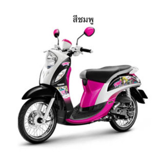 สายพาน YAMAHA FINO 115FI MIO115FI 54S-E7641-00 แท้