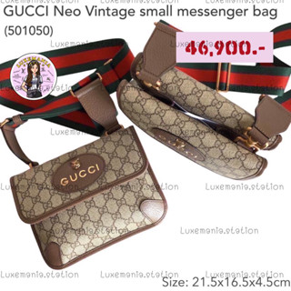 👜: New!! Gucci Neo Small Messenger Bag 501050‼️ก่อนกดสั่งรบกวนทักมาเช็คสต๊อคก่อนนะคะ‼️