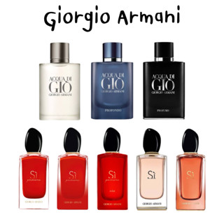 น้ำหอมแบ่งขาย Giorgio Armani