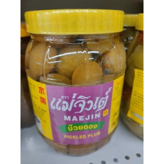 Vegan PICKLE PLUM 500/900g C