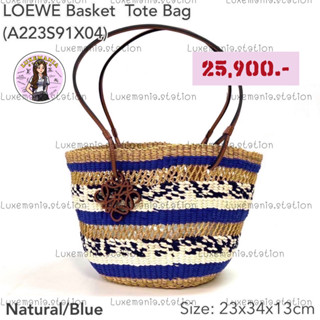 👜: New!! Loewe Basket Tote‼️ก่อนกดสั่งรบกวนทักมาเช็คสต๊อคก่อนนะคะ‼️