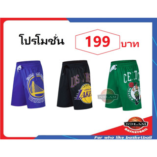 กางเกงบาสเกตบอล NBA TEAM edition 🚚พร้อมส่งไทย เร็วสุด🚚 Basketball shorts