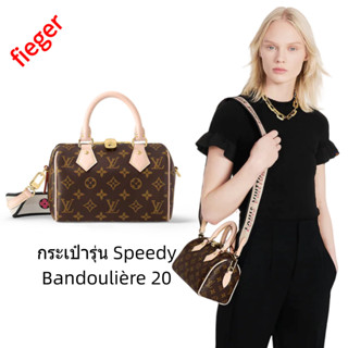 ใหม่ Louis Vuitton Classic LV Womens กระเป๋า กระเป๋ารุ่น Speedy Bandoulière 20