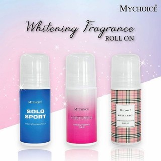 โรลออนระงับกลิ่นกายมายช้อยส์ กลิ่นน้ำหอมขายดี ขนาด 50 มล.