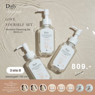 Daily Vibes Feminine Cleansing Gel - เจลทำความสะอาดจุดซ่อนเร้น สูตรอ่อนโยน 90ml 3 ขวด