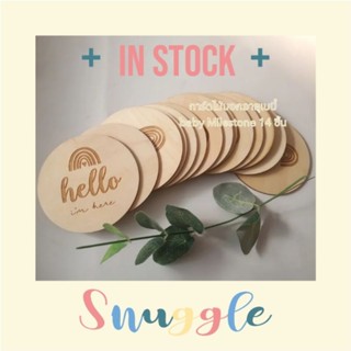 Wooden Baby Milestone cards ♥️ การ์ดไม้บอกอายุลูกน้อย พร็อพถ่ายรูปเด็ก [ร้านไทย ส่งไว]