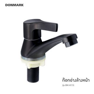 DONMARK ก๊อกอ่างล้างหน้าสีดำ Black Edition ทองเหลือง รุ่น BM-K113