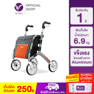 ALLWELL รถเข็นช่วยเดิน รุ่น Lets Shop Rollator