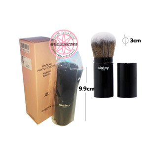 แปรงคาบูกิ SISLEY KABUKI Brush แท้ป้ายไทย สำหรับลงแป้ง Blur powder หรือบลัชออน