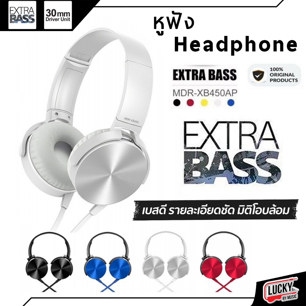(ส่งจากไทย) หูฟัง Extra bass/ Airmax( P-9) หูฟังครอบหู headphone input 3.5 mm. ราคาถูก หูฟังพร้อมส่ง