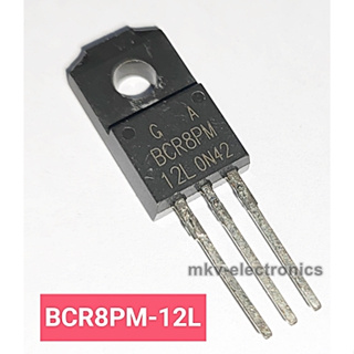 (1ตัว) BCR8PM-12L , TRIAC 8A 600V ไตรแอค (รหัสสินค้า M00836)