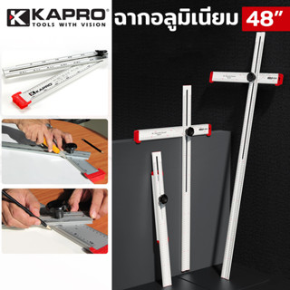 KAPRO ฉากไม้บรรทัด 48 นิ้ว ฉากอลูมิเนียมแบบปรับได้ ฉาก T-Square No.317