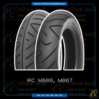 IRC ยางนอก 110/90-12 MB67 และ 100/90-12 MB86 ไม่ใช้ยางใน ใส่รุ่น Zoomer Scoopy-i