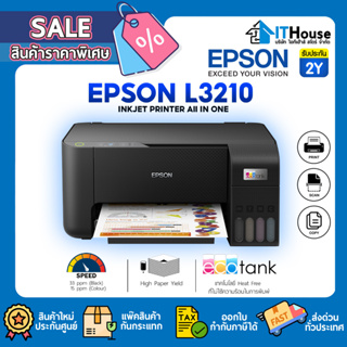 🔋EPSON ECOTANK L3210 A4 ALL-IN-ONE 🔋เครื่องพิมพ์มัลติฟังก์ชัน พิมพ์, สแกน, ทำสำเนา ขนาดกะทัดรัด 📠ประกัน 2 ปี