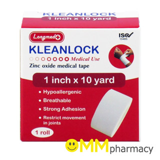 KLEANLOCK เทปผ้าล๊อค 1นิ้วx10หลา